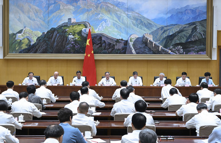 會(huì)議